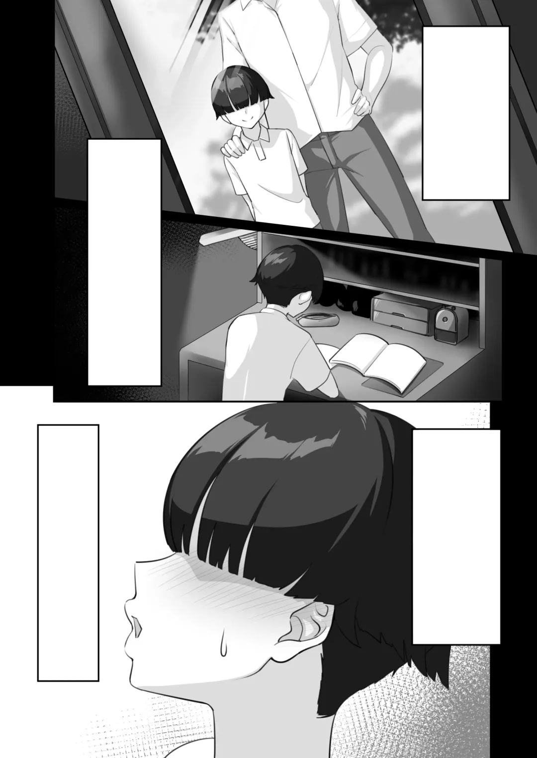 P-Cup Chounyuu no Mamahaha to Futarikkiri no Natsuyasumi Fhentai - Page 61
