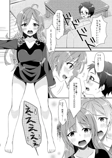 [Amu] TS Soshuuhen Fhentai - Page 23