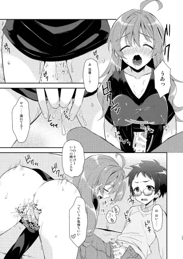 [Amu] TS Soshuuhen Fhentai - Page 28
