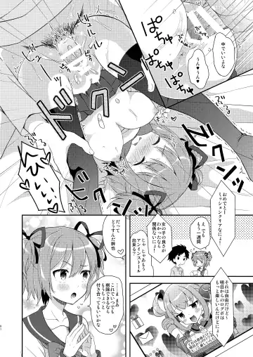 [Amu] TS Soshuuhen Fhentai - Page 91