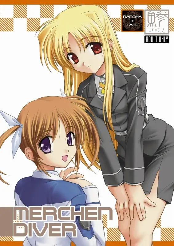 [Kitamiya Genbu] MERCHEN DIVER Fhentai - Page 1