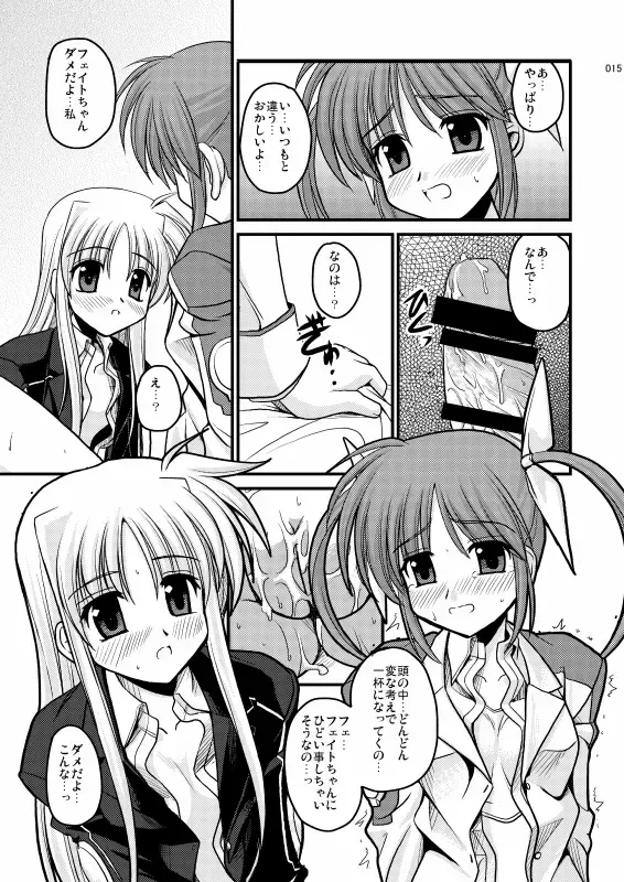 [Kitamiya Genbu] MERCHEN DIVER Fhentai - Page 12