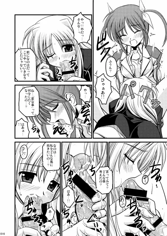 [Kitamiya Genbu] MERCHEN DIVER Fhentai - Page 13