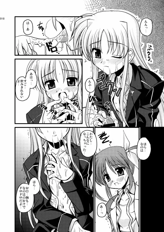 [Kitamiya Genbu] MERCHEN DIVER Fhentai - Page 15