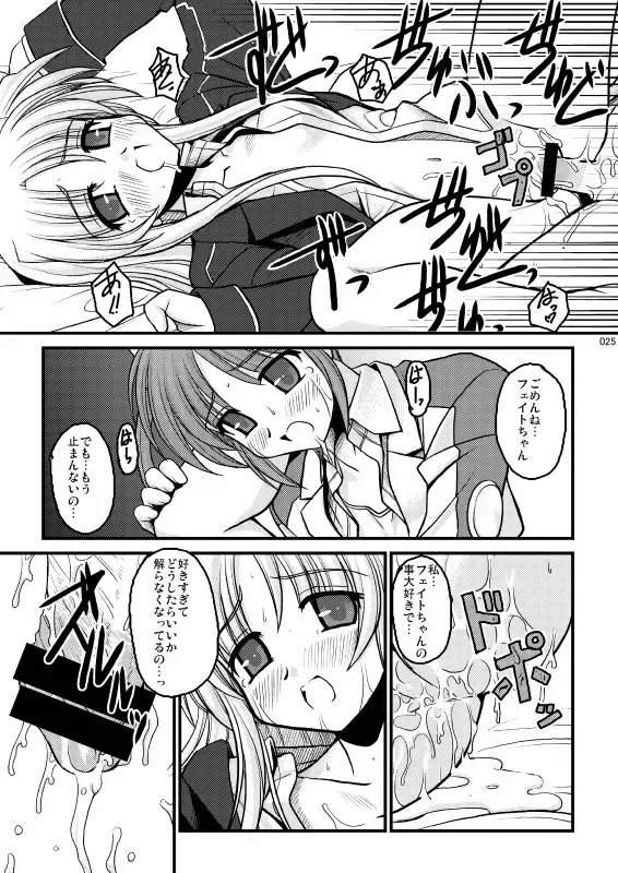 [Kitamiya Genbu] MERCHEN DIVER Fhentai - Page 22