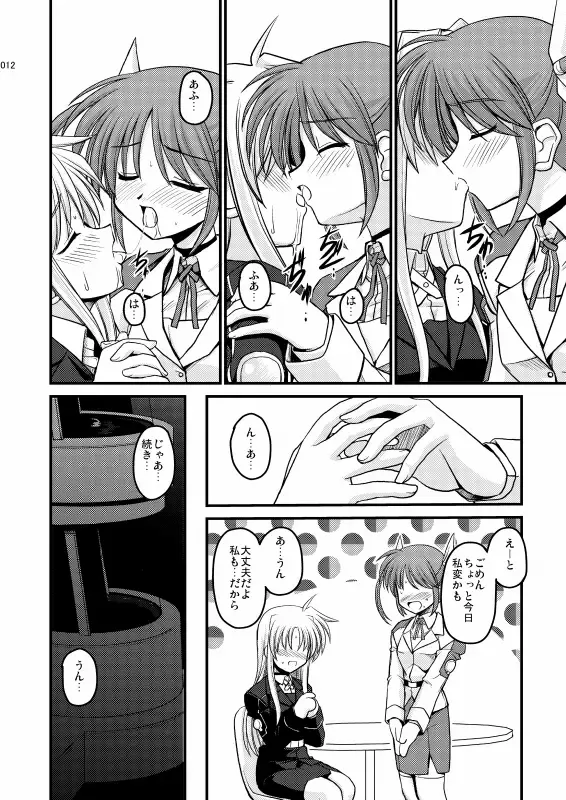 [Kitamiya Genbu] MERCHEN DIVER Fhentai - Page 9