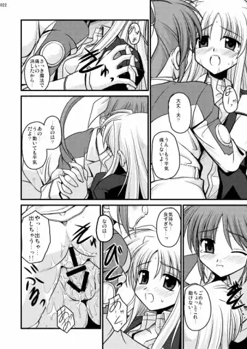 [Kitamiya Genbu] MERCHEN DIVER Fhentai - Page 19