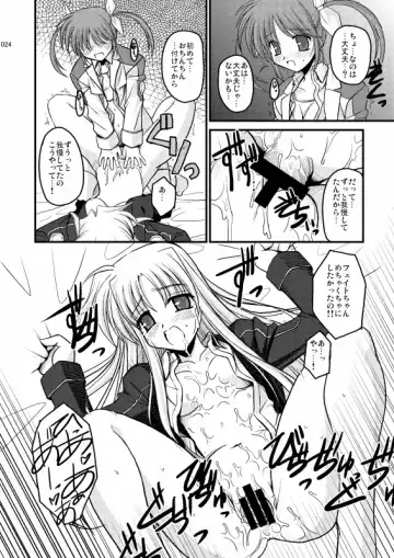 [Kitamiya Genbu] MERCHEN DIVER Fhentai - Page 21