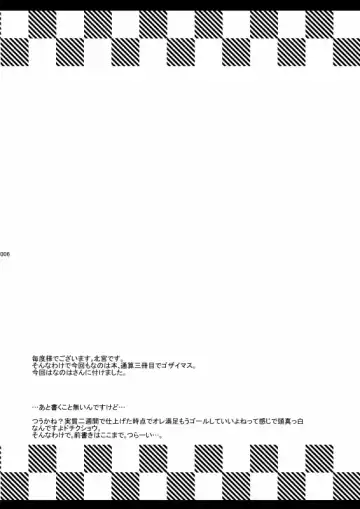 [Kitamiya Genbu] MERCHEN DIVER Fhentai - Page 3