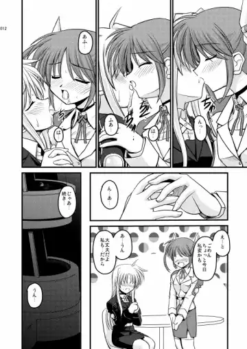 [Kitamiya Genbu] MERCHEN DIVER Fhentai - Page 9