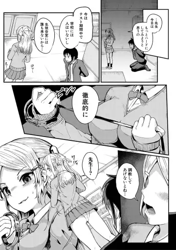 [Wasisan] Futaba no Himitsu, Sakura no Koukishin, Suzuno no Daraku Fhentai - Page 127