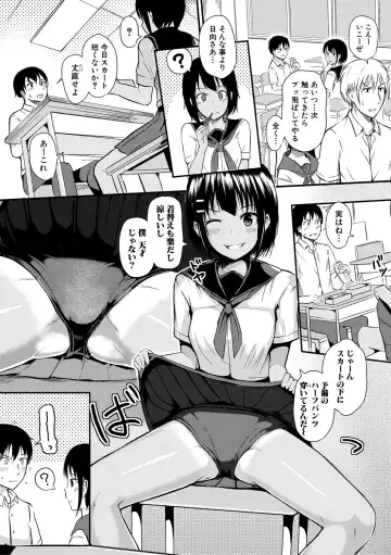 [Wasisan] Futaba no Himitsu, Sakura no Koukishin, Suzuno no Daraku Fhentai - Page 145