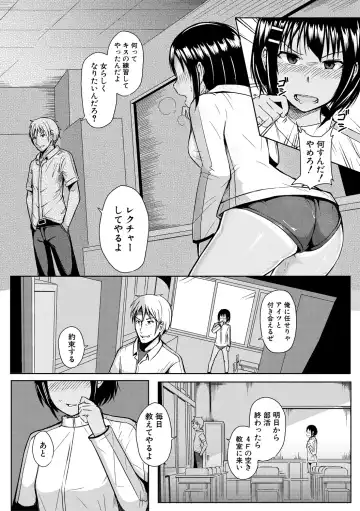 [Wasisan] Futaba no Himitsu, Sakura no Koukishin, Suzuno no Daraku Fhentai - Page 152