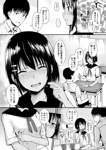 [Wasisan] Futaba no Himitsu, Sakura no Koukishin, Suzuno no Daraku Fhentai - Page 158