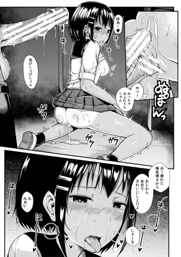 [Wasisan] Futaba no Himitsu, Sakura no Koukishin, Suzuno no Daraku Fhentai - Page 167