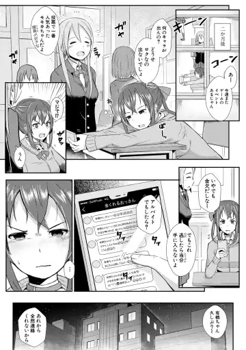 [Wasisan] Futaba no Himitsu, Sakura no Koukishin, Suzuno no Daraku Fhentai - Page 178