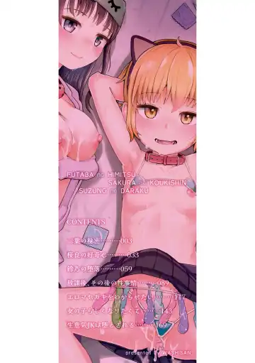 [Wasisan] Futaba no Himitsu, Sakura no Koukishin, Suzuno no Daraku Fhentai - Page 2