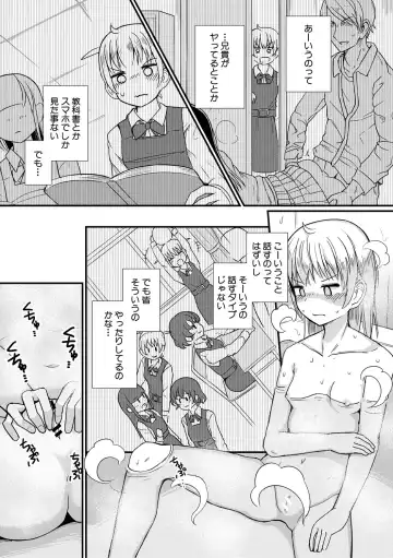 [Wasisan] Futaba no Himitsu, Sakura no Koukishin, Suzuno no Daraku Fhentai - Page 37
