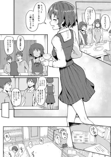 [Wasisan] Futaba no Himitsu, Sakura no Koukishin, Suzuno no Daraku Fhentai - Page 4