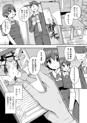 [Wasisan] Futaba no Himitsu, Sakura no Koukishin, Suzuno no Daraku Fhentai - Page 91