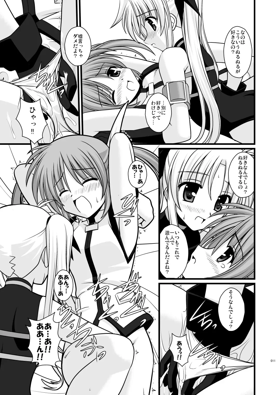 [Kitamiya Genbu] WAKE YOU UP! Fhentai - Page 11