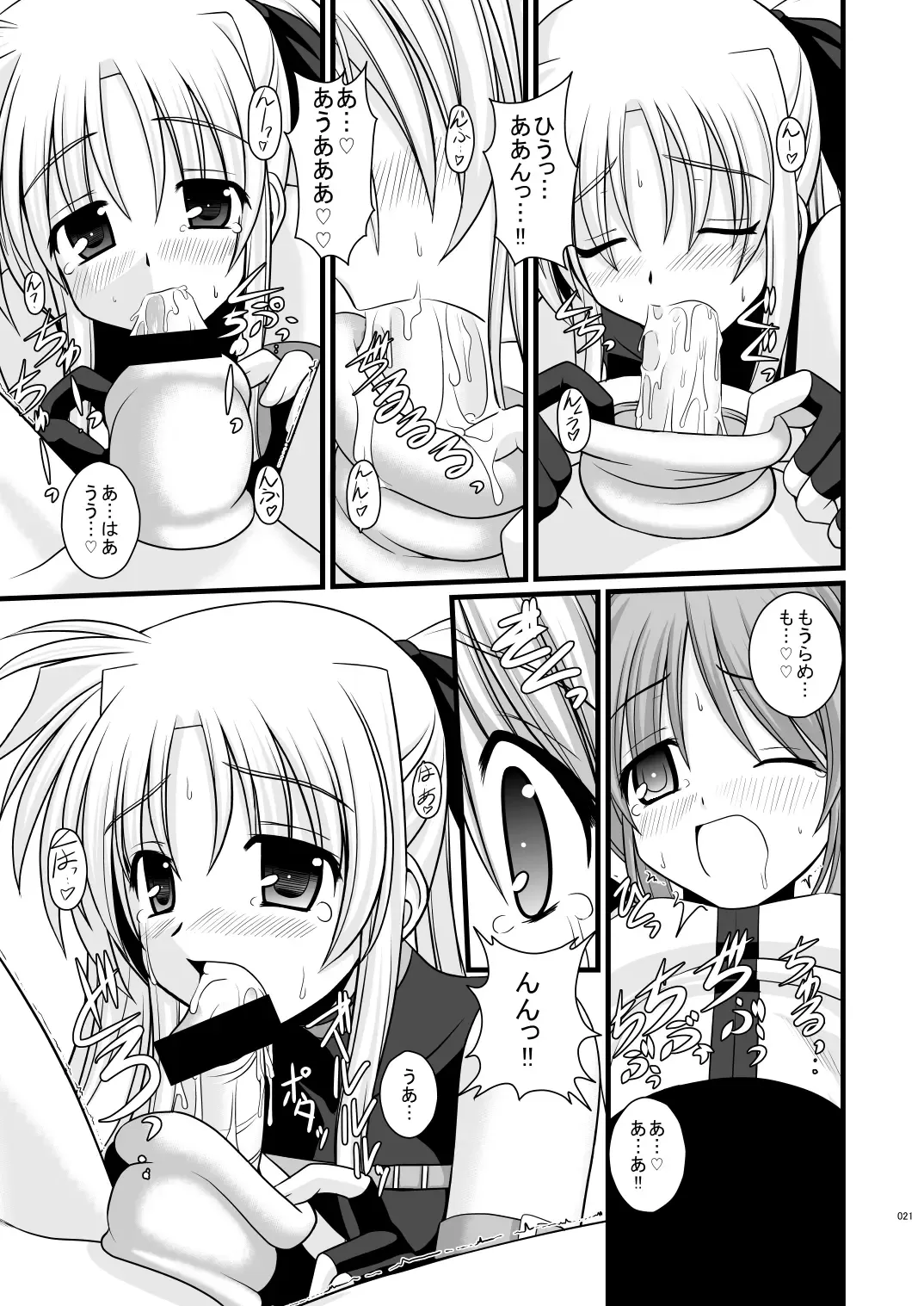 [Kitamiya Genbu] WAKE YOU UP! Fhentai - Page 21