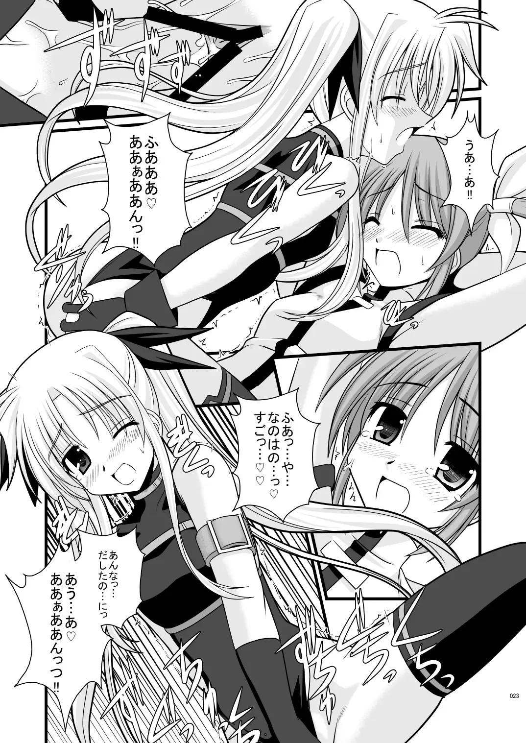 [Kitamiya Genbu] WAKE YOU UP! Fhentai - Page 23