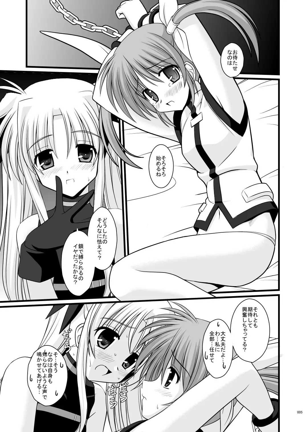 [Kitamiya Genbu] WAKE YOU UP! Fhentai - Page 5