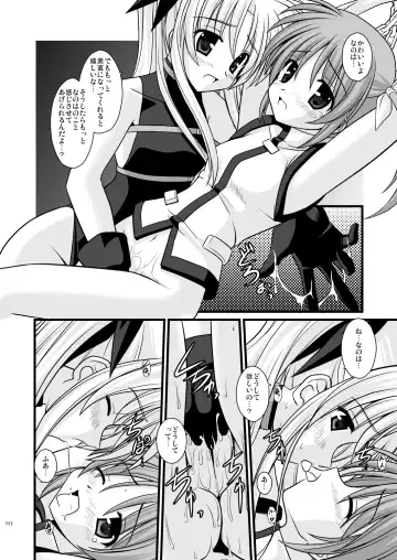 [Kitamiya Genbu] WAKE YOU UP! Fhentai - Page 12