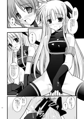 [Kitamiya Genbu] WAKE YOU UP! Fhentai - Page 22
