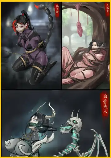 [King] Beautiful Yaoguai & Cave of the Silken Web - Fhentai.net