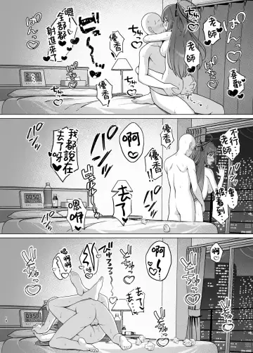 [Nekojima] Hatsujou Yuuka o Haramaseru Hon | 給發情的優香狂抽猛送本 Fhentai.net - Page 17