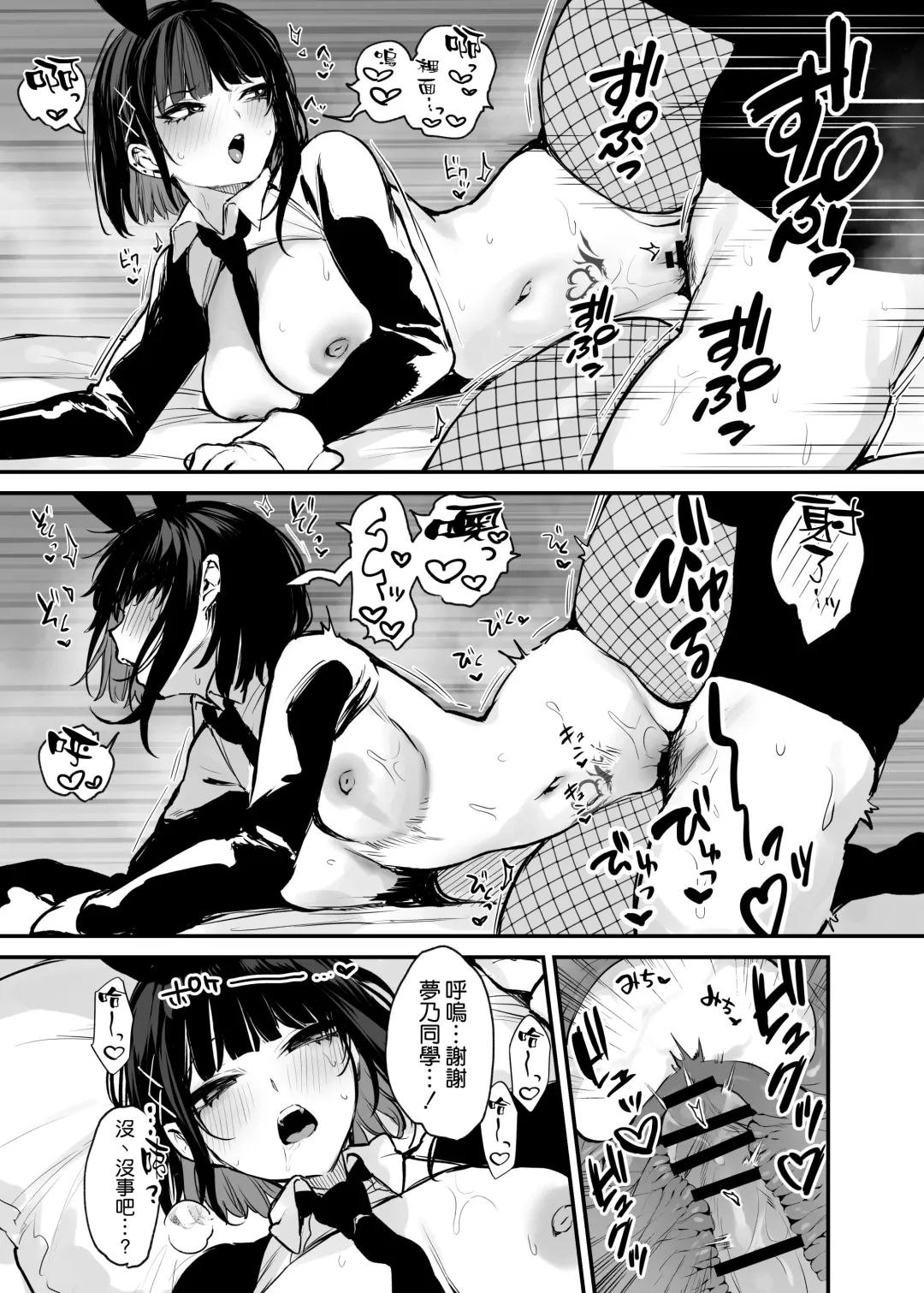 [Danimaru] _これはただの食事だからっ！[DL版]_ Fhentai - Page 60
