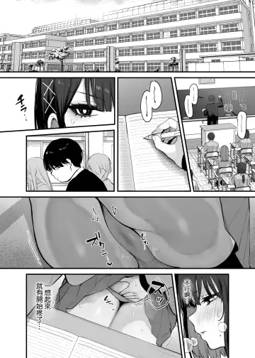 [Danimaru] _これはただの食事だからっ！[DL版]_ Fhentai - Page 32