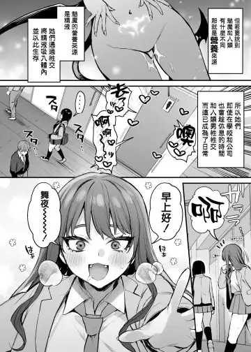 [Danimaru] _これはただの食事だからっ！[DL版]_ Fhentai - Page 4