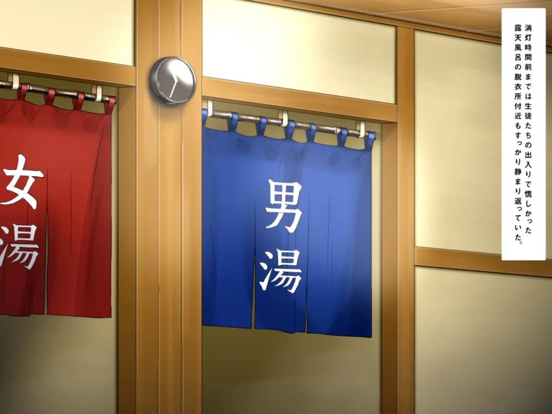 [Kajima] Byu! Gakuen no, Onsen Kai. | Hot Spring Episode of Byu! Academy. Fhentai - Page 23