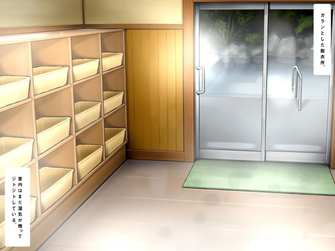 [Kajima] Byu! Gakuen no, Onsen Kai. | Hot Spring Episode of Byu! Academy. Fhentai - Page 34