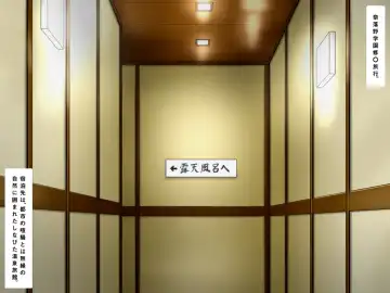 [Kajima] Byu! Gakuen no, Onsen Kai. | Hot Spring Episode of Byu! Academy. Fhentai - Page 12