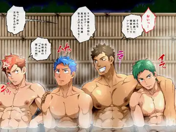 [Kajima] Byu! Gakuen no, Onsen Kai. | Hot Spring Episode of Byu! Academy. Fhentai - Page 15