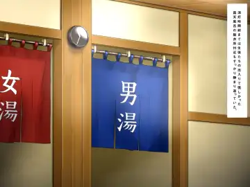 [Kajima] Byu! Gakuen no, Onsen Kai. | Hot Spring Episode of Byu! Academy. Fhentai - Page 23