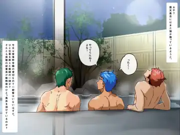 [Kajima] Byu! Gakuen no, Onsen Kai. | Hot Spring Episode of Byu! Academy. Fhentai - Page 45