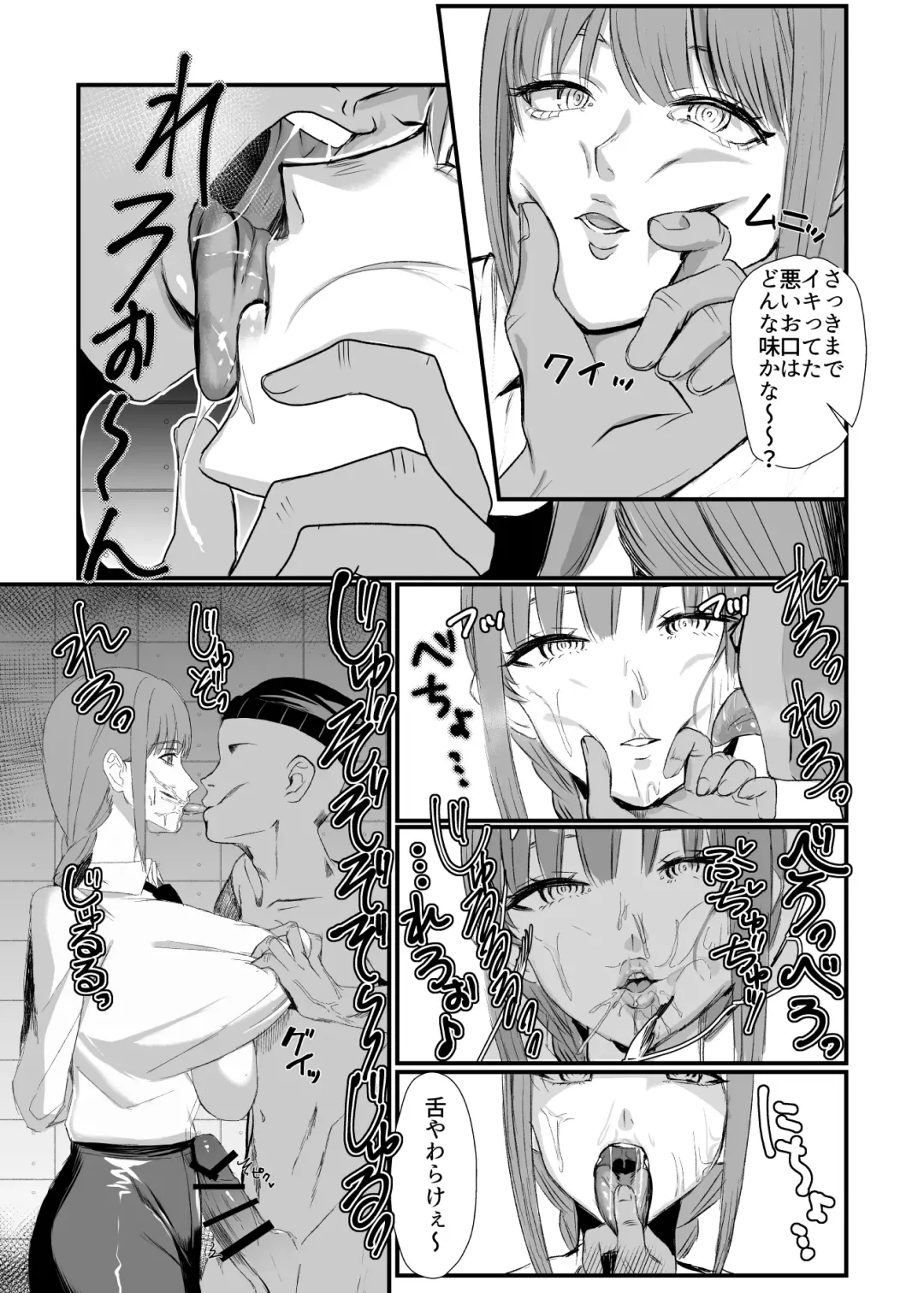 Makima Jikan Teishi Haiboku Fhentai - Page 15