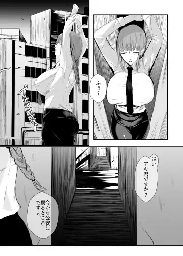 Makima Jikan Teishi Haiboku Fhentai - Page 5