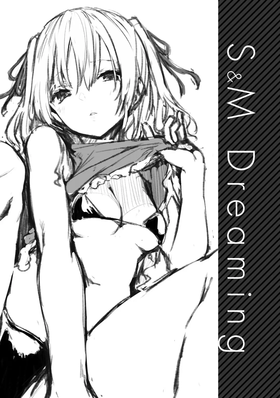 [Michiking] Azato Making | 打造壞壞小心機 (decensored) Fhentai - Page 19