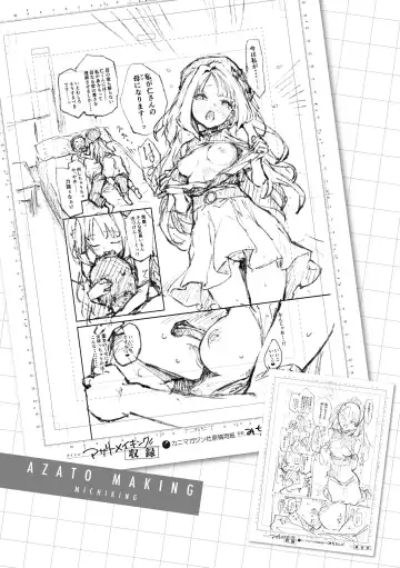 [Michiking] Azato Making Plus｜打造壞壞小心機+ (decensored) Fhentai.net - Page 125