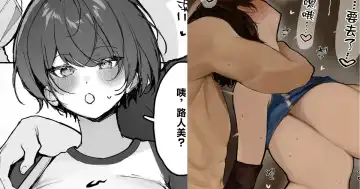 Read [Kawasaki] Katsute Joshikou no Ouji-sama datta Minna no Akogare no Onnanoko ga Daigaku Shingaku Go Yarichin no Senpai no Te ni Yotte Mesu ni Sareru Hanashi - Fhentai