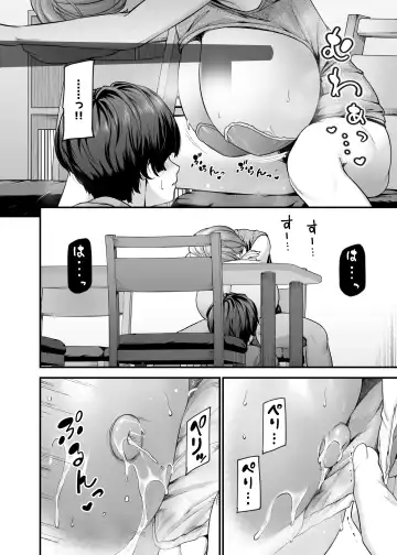 [Johnny] Motherly Lovers 2 -Suimin Itazura Hen- Fhentai.net - Page 11