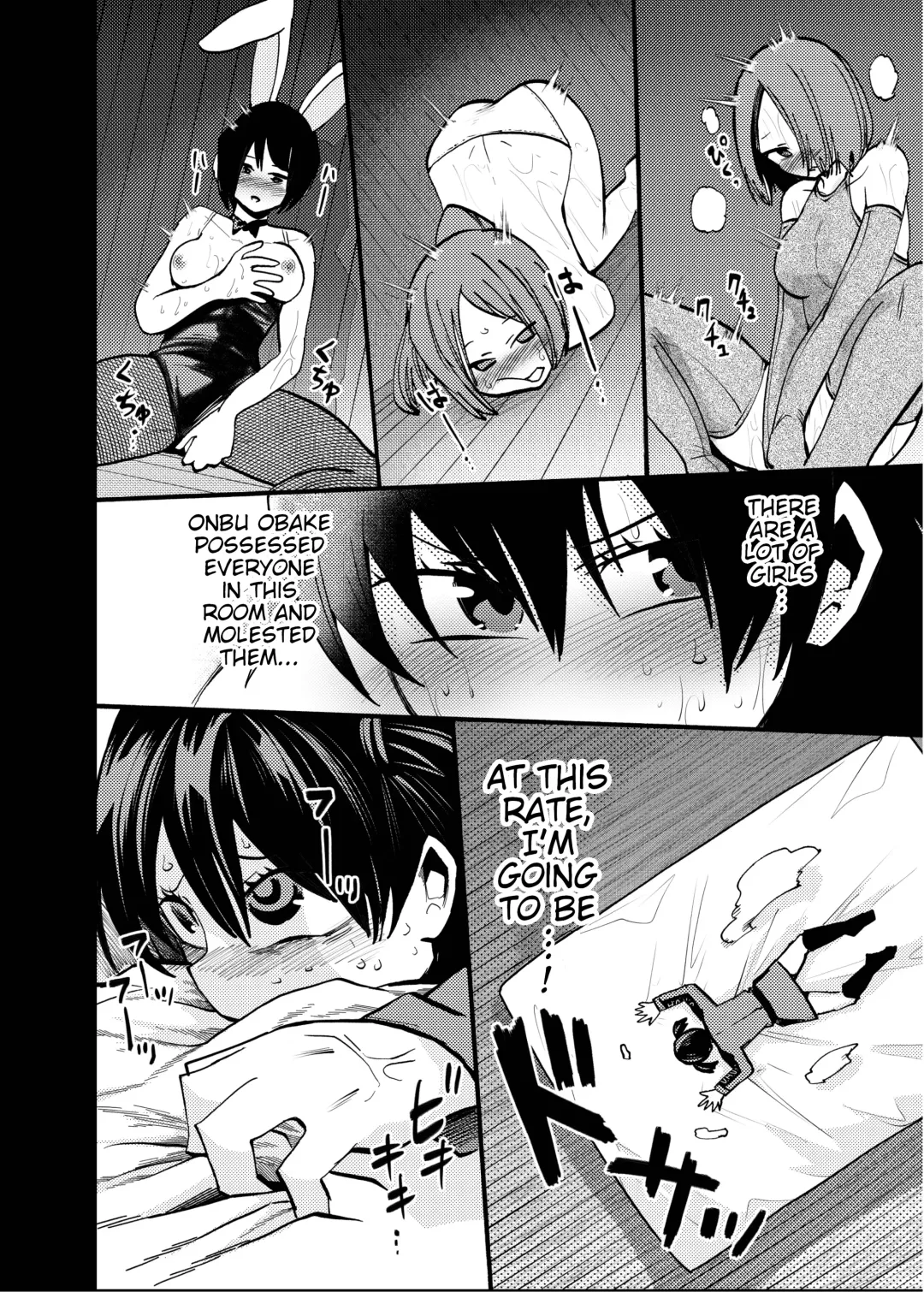 [Noguchi Shouta] Obake wa Pink Suki | Obake Likes Pink Fhentai - Page 14