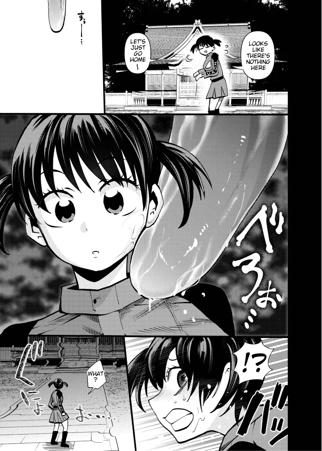 [Noguchi Shouta] Obake wa Pink Suki | Obake Likes Pink Fhentai - Page 7