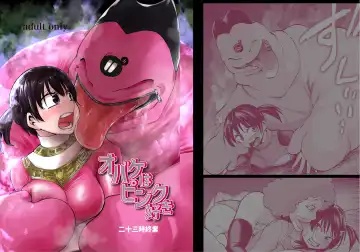 Read [Noguchi Shouta] Obake wa Pink Suki | Obake Likes Pink - Fhentai